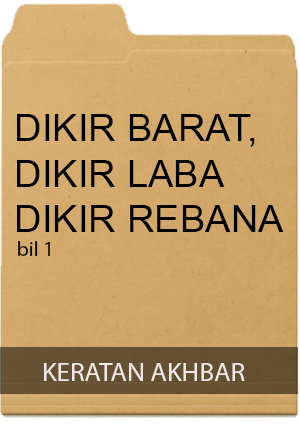 DIKIR BARAT,DIKIR LABA,DIKIR REBANA