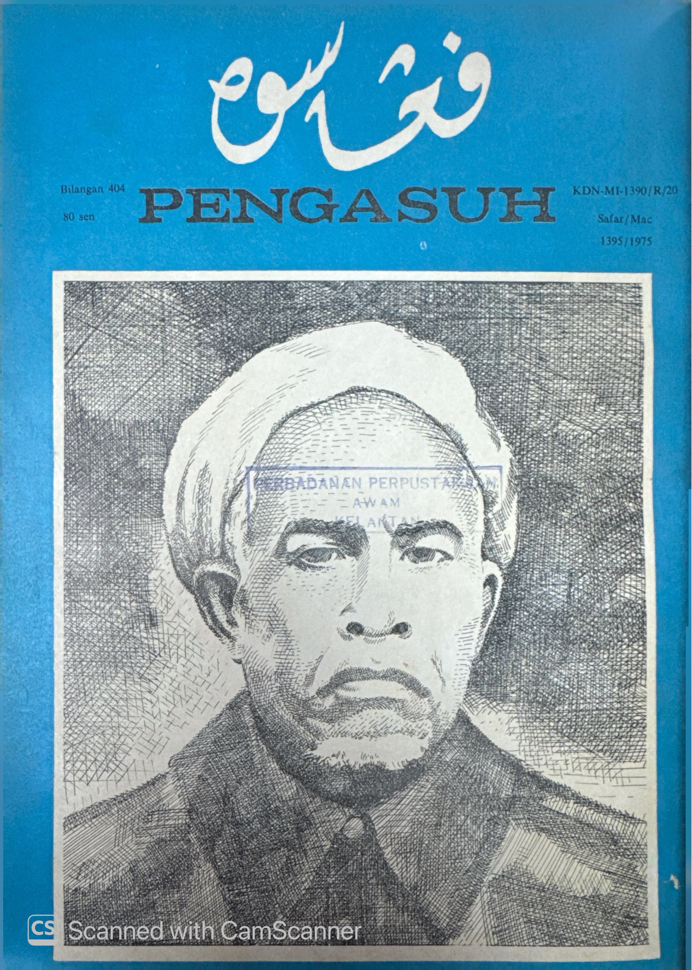Pengasuh - Majalah Bulanan dakwah dan Kebudayaan Islamiah ( 1975 mac / 1395 Bil 404)