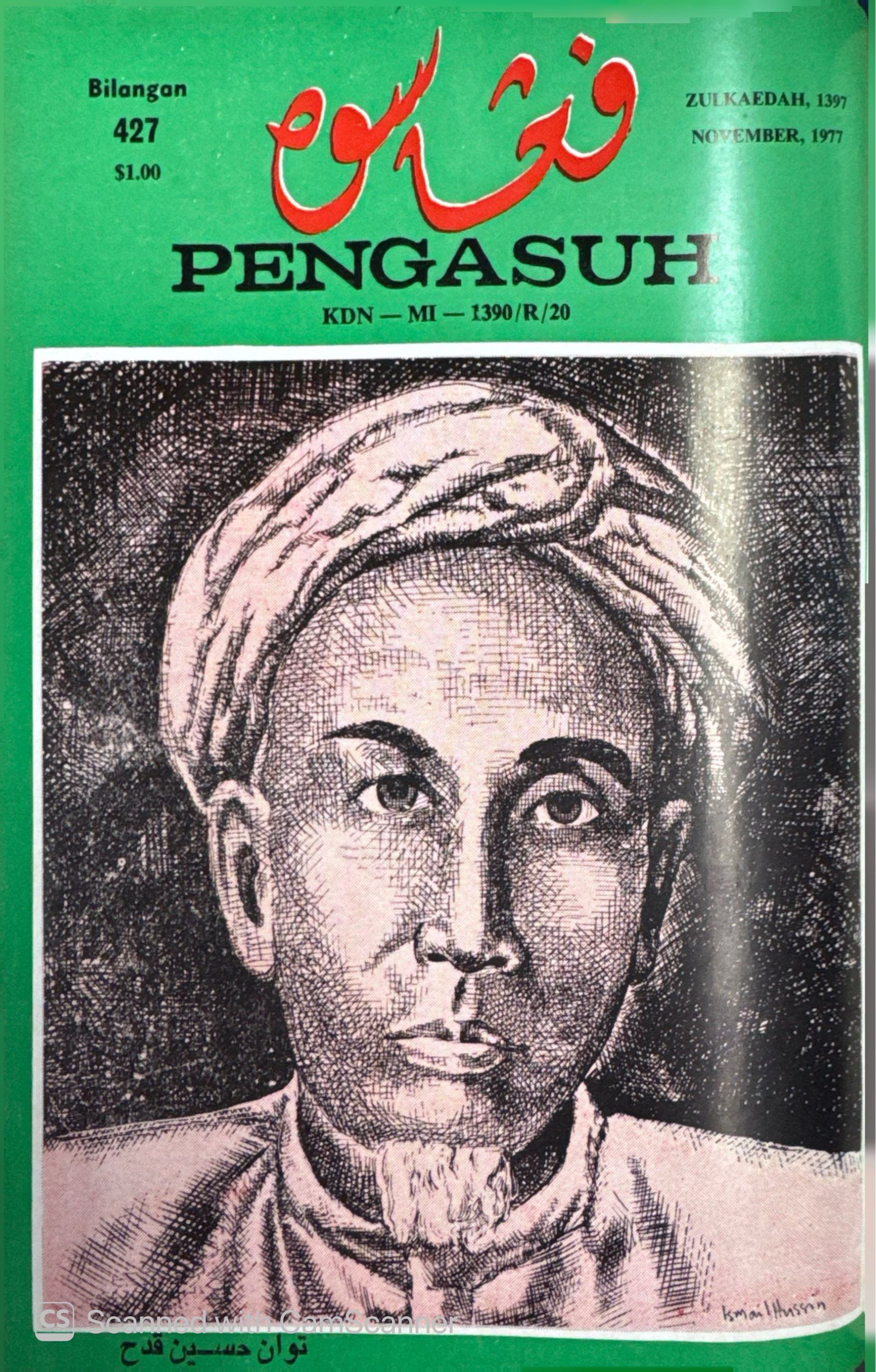 MAJALAH BULANAN DAKWAH DAN KEBUDAYAAN ISLAMIAH (NOVEMBER, 1977, ZULKAEDAH,1397, BIL 427)