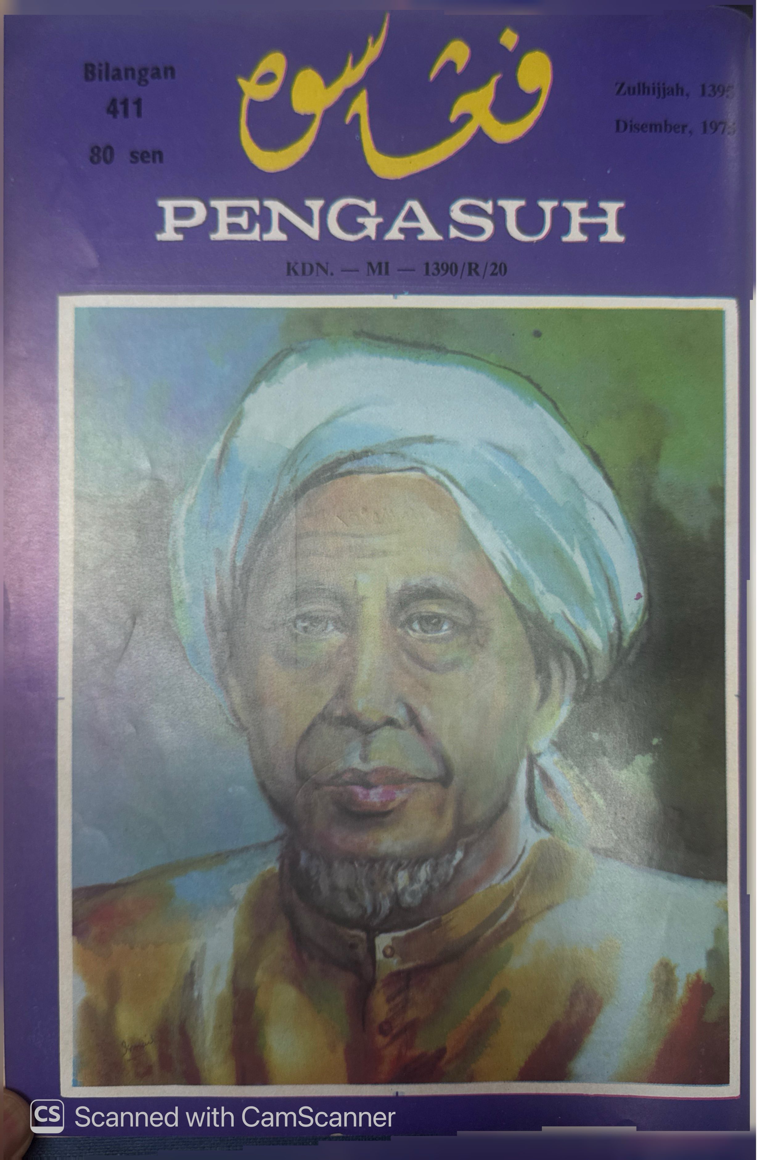 Majalah bulanan dakwah dan kebudayaan islamiah ( 1975 Disember / 1395 Bil 411 )